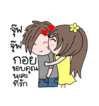 Jub (lovers stickers Goy)（個別スタンプ：21）