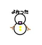 まあるい雪だるま（個別スタンプ：21）