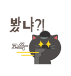 Baseball cheering cat（個別スタンプ：12）