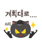 Baseball cheering cat（個別スタンプ：21）