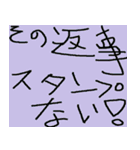 足りない感謝と便利と大人気スタンプ（個別スタンプ：40）