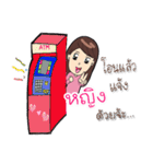 My name is Ying ying（個別スタンプ：31）