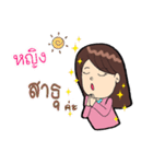 My name is Ying ying（個別スタンプ：39）