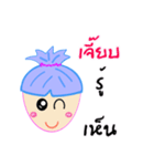 MynameisJeab（個別スタンプ：11）