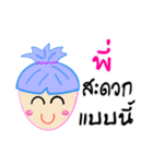 Mynameissister（個別スタンプ：12）