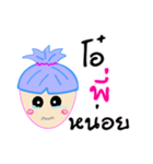 Mynameissister（個別スタンプ：13）