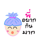 Mynameissister（個別スタンプ：16）