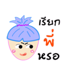 Mynameissister（個別スタンプ：22）