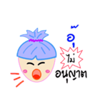 mynameisAu（個別スタンプ：2）