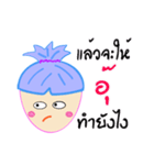 mynameisAu（個別スタンプ：4）