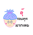 mynameisAu（個別スタンプ：5）