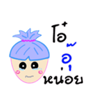 mynameisAu（個別スタンプ：13）