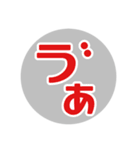 ひらがな50音ぎゃ行～(Ohana16)（個別スタンプ：17）