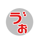 ひらがな50音ぎゃ行～(Ohana16)（個別スタンプ：20）