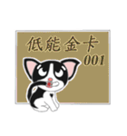 Tuxedo Cat(Daily buzzwords)（個別スタンプ：7）