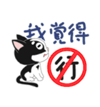 Tuxedo Cat(Daily buzzwords)（個別スタンプ：18）