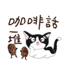 Tuxedo Cat(Daily buzzwords)（個別スタンプ：32）