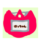 みんなのあだ名（個別スタンプ：7）