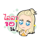 Layla ma waw！（個別スタンプ：10）