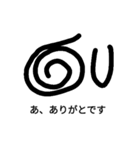 焦り渦巻き（個別スタンプ：4）