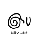 焦り渦巻き（個別スタンプ：9）