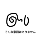 焦り渦巻き（個別スタンプ：16）