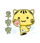 Cute striped cat. CAT180（個別スタンプ：1）