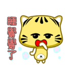 Cute striped cat. CAT180（個別スタンプ：2）