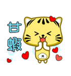 Cute striped cat. CAT180（個別スタンプ：4）