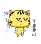 Cute striped cat. CAT180（個別スタンプ：5）