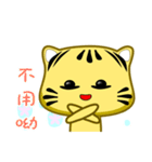 Cute striped cat. CAT180（個別スタンプ：7）