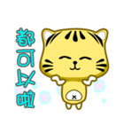 Cute striped cat. CAT180（個別スタンプ：8）