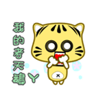 Cute striped cat. CAT180（個別スタンプ：11）