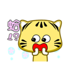 Cute striped cat. CAT180（個別スタンプ：13）