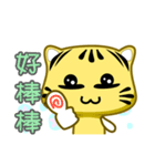 Cute striped cat. CAT180（個別スタンプ：14）