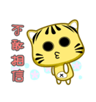 Cute striped cat. CAT180（個別スタンプ：15）