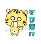 Cute striped cat. CAT180（個別スタンプ：18）