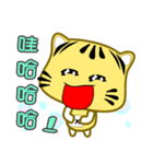 Cute striped cat. CAT180（個別スタンプ：19）