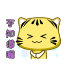 Cute striped cat. CAT180（個別スタンプ：20）