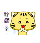 Cute striped cat. CAT180（個別スタンプ：21）