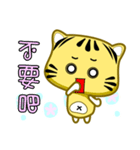 Cute striped cat. CAT180（個別スタンプ：22）