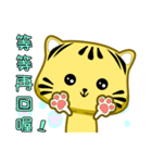 Cute striped cat. CAT180（個別スタンプ：24）