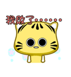 Cute striped cat. CAT180（個別スタンプ：26）