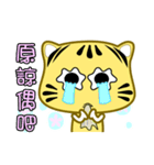 Cute striped cat. CAT180（個別スタンプ：27）