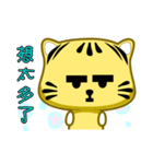 Cute striped cat. CAT180（個別スタンプ：30）