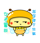 Fat little bee. BEE79（個別スタンプ：26）