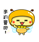 Fat little bee. BEE79（個別スタンプ：27）