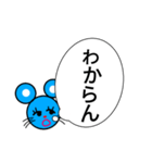 ネズミ会話40（個別スタンプ：6）