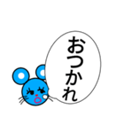 ネズミ会話40（個別スタンプ：8）