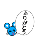 ネズミ会話40（個別スタンプ：18）